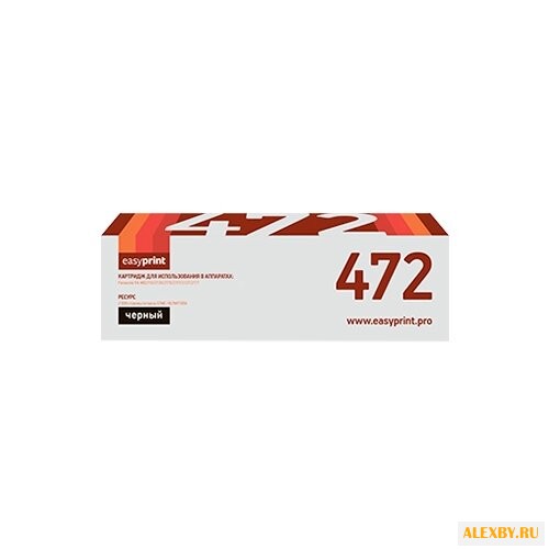 Картридж EasyPrint LP-472