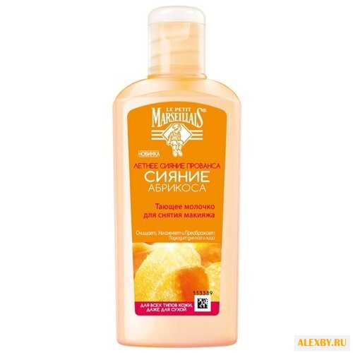 Le Petit Marseillais тающее