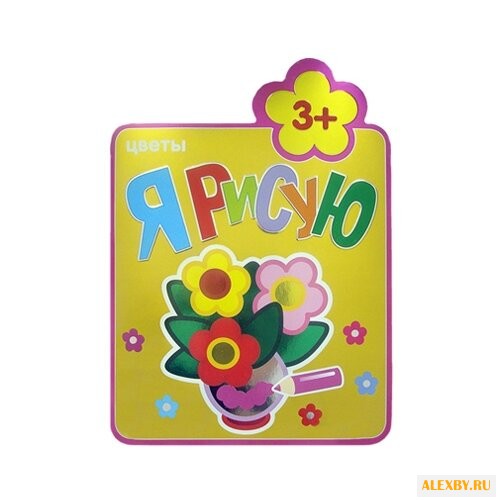 Мозаика-Синтез Я рисую. Цветы