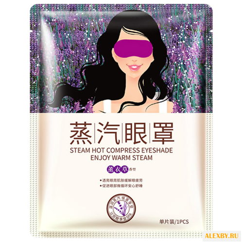 BioAqua Горячая маска на глаза