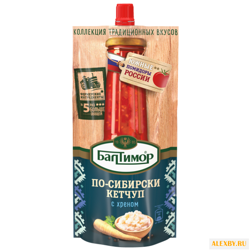 Кетчуп Балтимор По-сибирски с