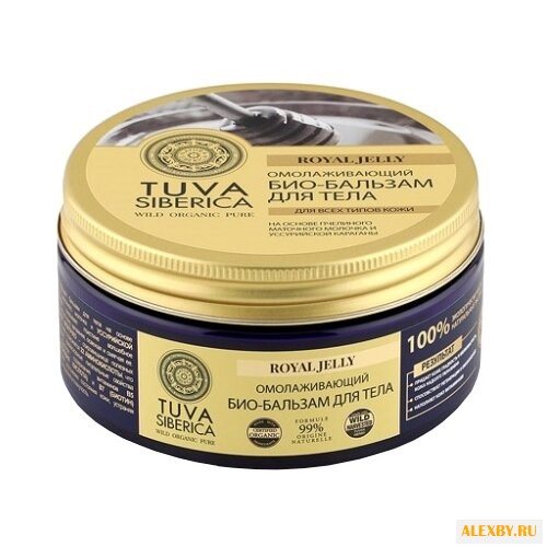 Бальзам для тела Natura