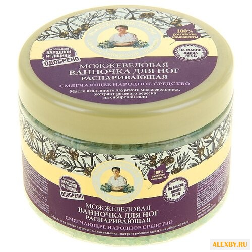 Рецепты бабушки Агафьи Ванночка