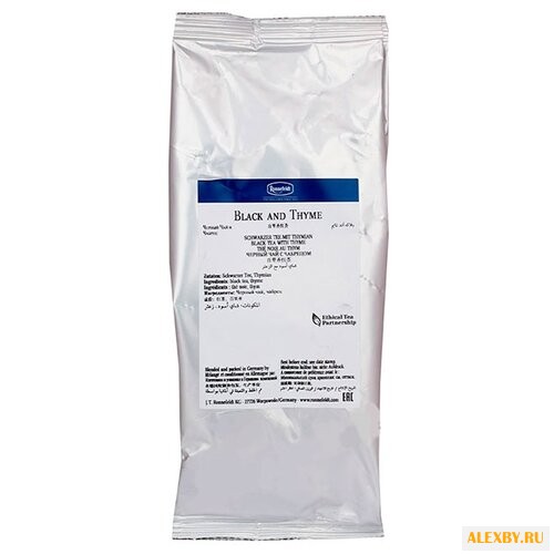 Чай черный Ronnefeldt Black and