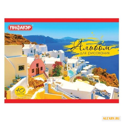 Альбом Пифагор Автомобиль