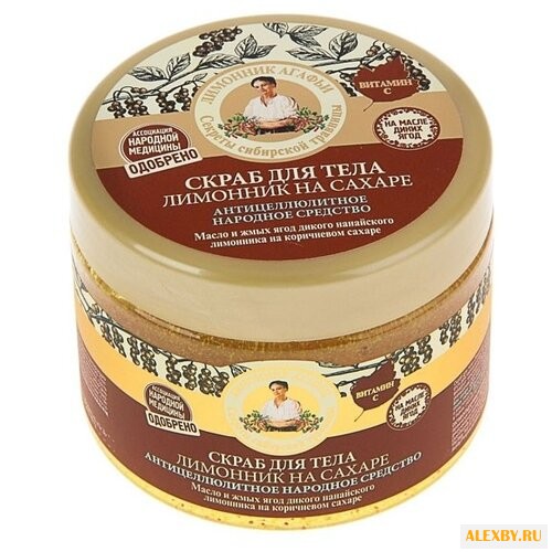 Рецепты бабушки Агафьи Скраб