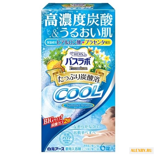 Hakugen Соль для ванны HERS