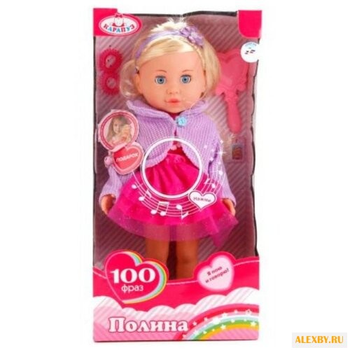 Интерактивная кукла Карапуз