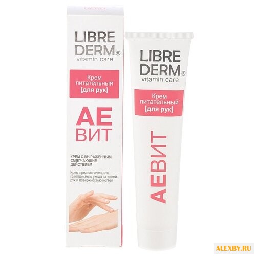 Крем для рук Librederm Аевит