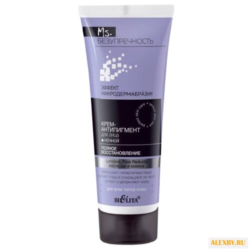 Bielita Ms Безупречность.