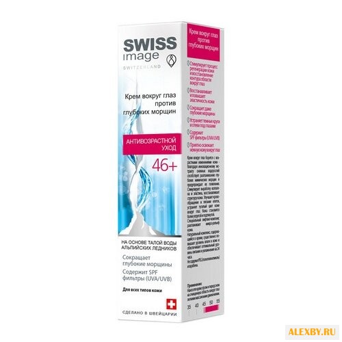 Крем Swiss Image против