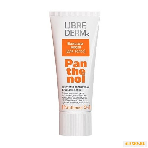 Librederm Пантенол