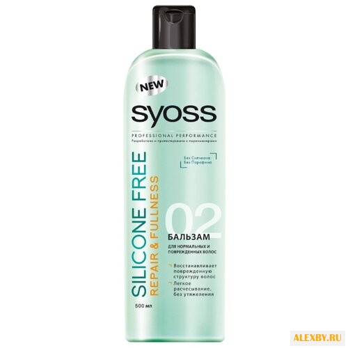 Syoss бальзам Silicone Free