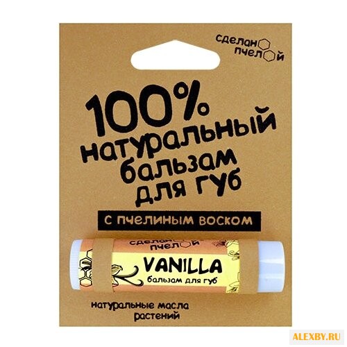 Сделанопчелой Бальзам для губ
