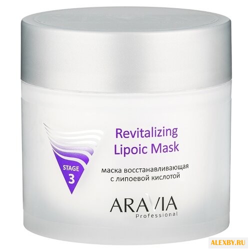 Aravia Revitalizing Lipoic Mask