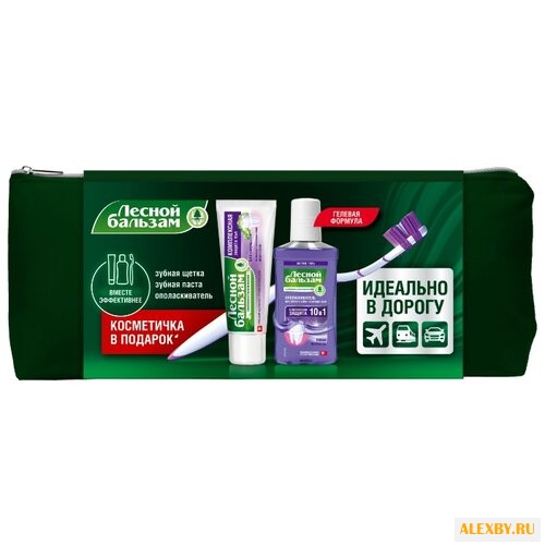 Набор средств Лесной бальзам