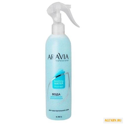 Aravia Вода косметическая