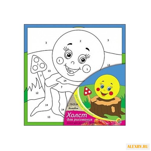 Рыжий кот Картина по номерам