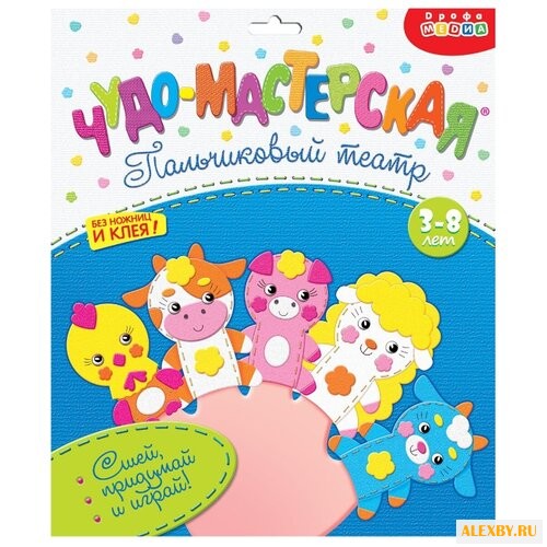 Дрофа-Медиа Чудо-мастерская