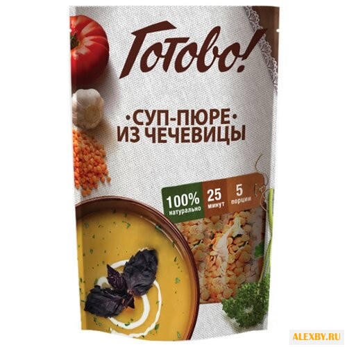 Готово! Суп-пюре из чечевицы