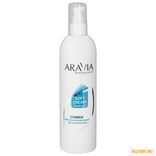 Aravia Сливки Professional