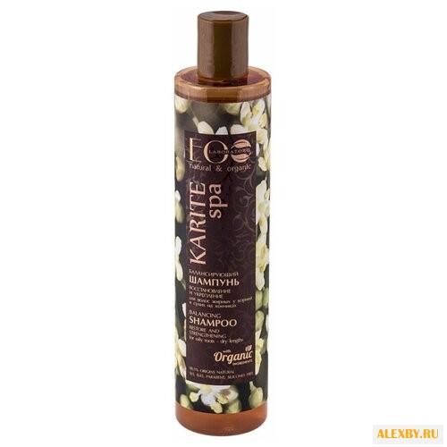 Ecolab шампунь Karite SPA