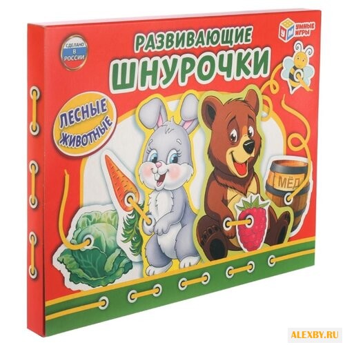 Шнуровка Умка Лесные животные