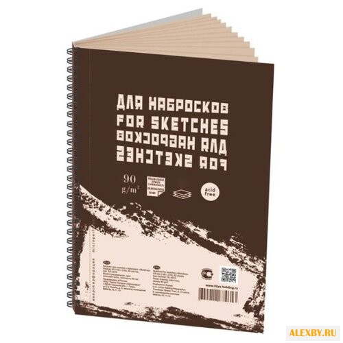 Скетчбук для эскизов и