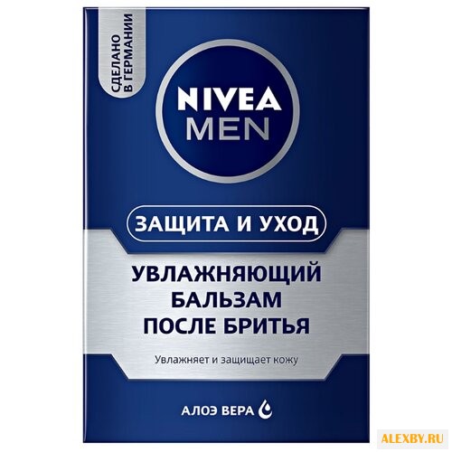 Бальзам после бритья
