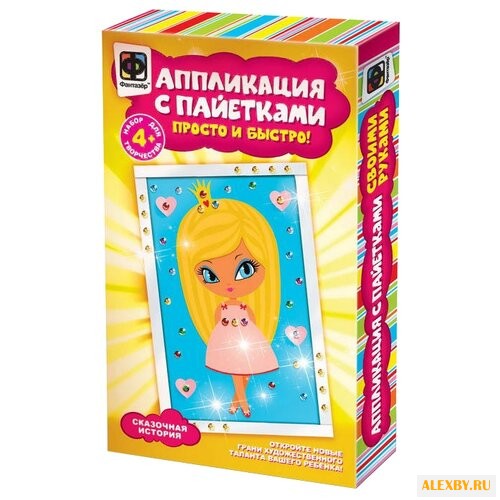 Фантазёр Аппликация с пайетками