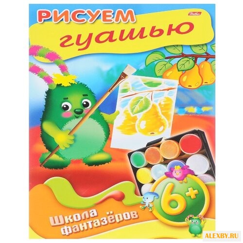 Hatber Раскраска. Рисуем