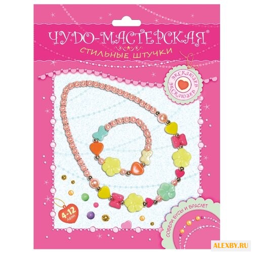 Дрофа-Медиа Наборы для создания