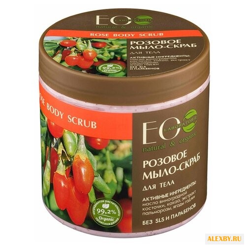 Мыло-скраб EO Laboratorie для