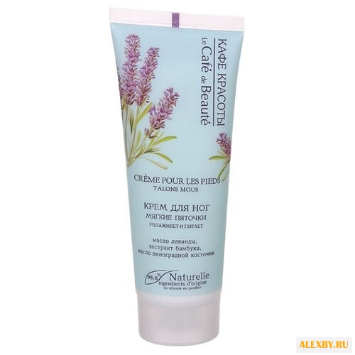 Кафе красоты Крем для ног