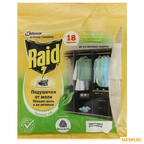 Подушечки Raid Зеленый чай