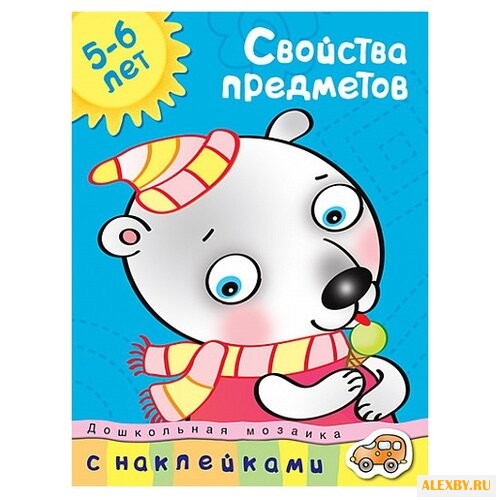 Земцова О.Н. Дошкольная