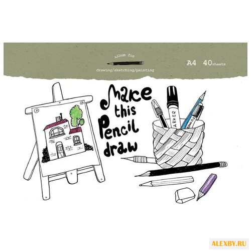 Альбом для карандаша №1 School