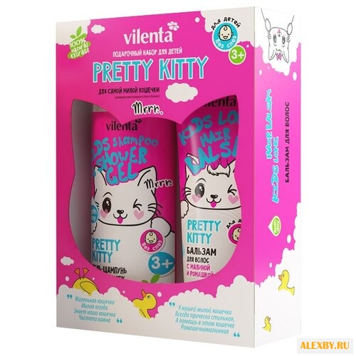 Vilenta Подарочный набор Pretty
