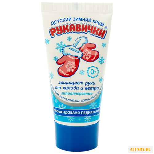 Морозко Крем Рукавички