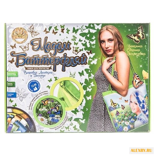 Лапландия Набор для вышивания