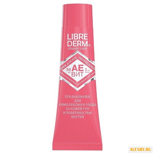Крем для рук Librederm Аевит