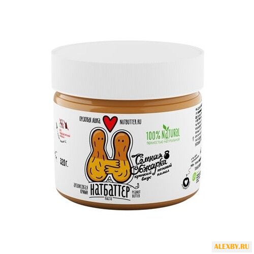 Nutbutter Паста арахисовая