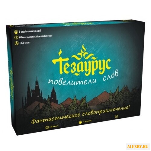 Настольная игра Рыжий кот