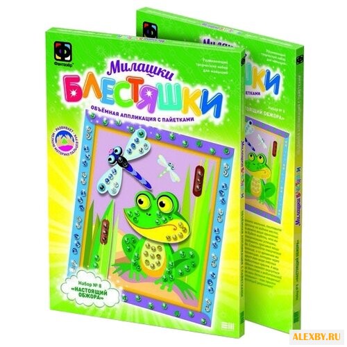 Фантазёр Аппликация с пайетками