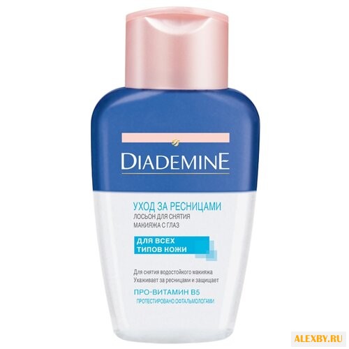 Diademine лосьон для снятия