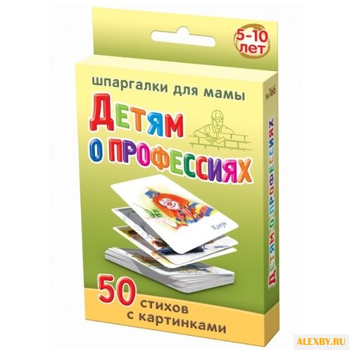 Набор карточек Лерман Шпаргалки