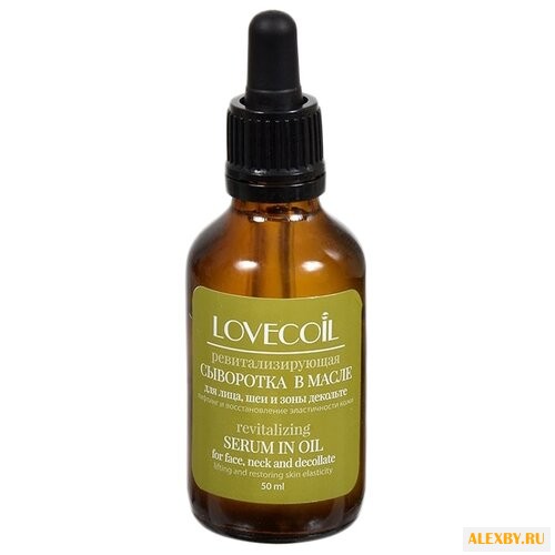 LovECoil сыворотка в масле для