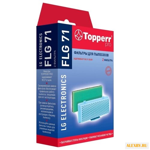 Topperr Набор фильтров FLG 71