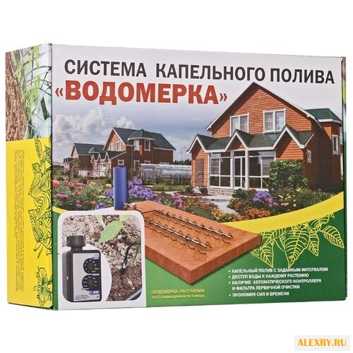 Воля Набор капельного полива