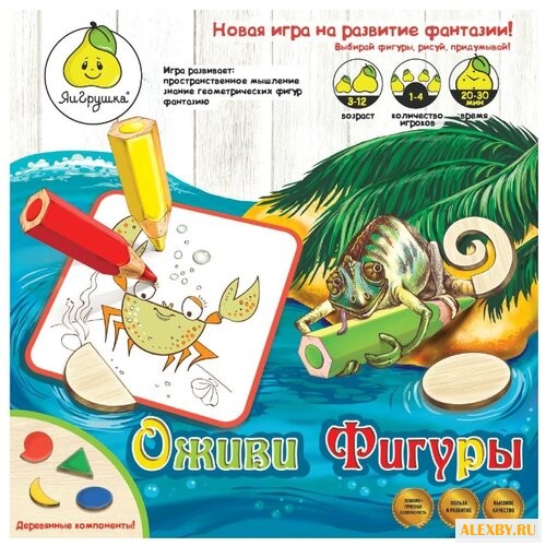 Настольная игра ЯиГрушка Оживи